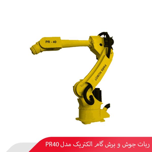 ربات جوش و برش گام الکتریک مدل PR40