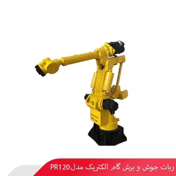 ربات جوش و برش گام الکتریک مدل PR120
