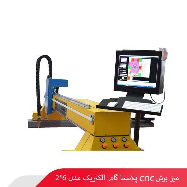 میز برش cnc پلاسما گام الکتریک مدل 6*2