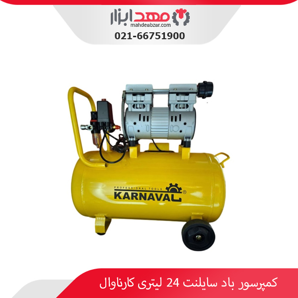 کمپرسور باد سایلنت 24 لیتری کارناوال