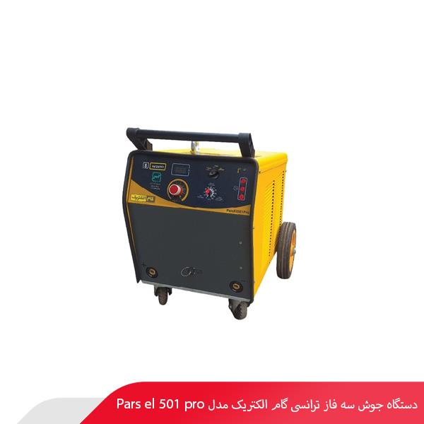 دستگاه جوش سه فاز ترانسی گام الکتریک مدل Pars el 501 pro
