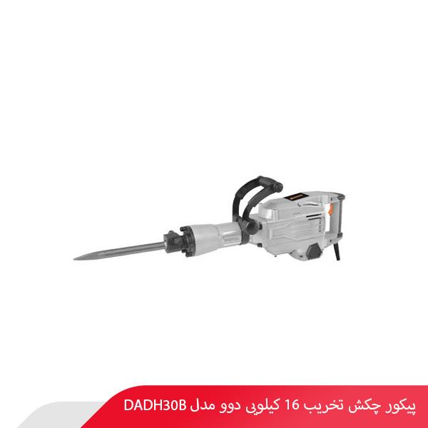 پیکور چکش تخریب 16 کیلویی دوو مدل DADH30B