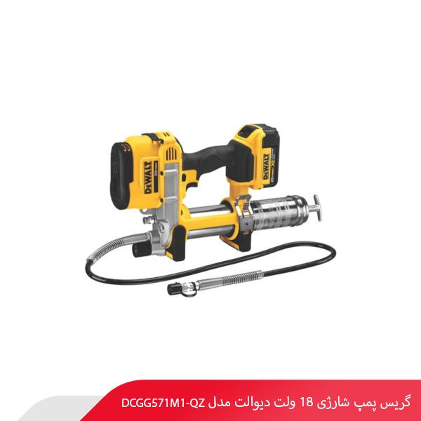 گریس پمپ شارژی 18 ولت دیوالت مدل DCGG571M1-QZ