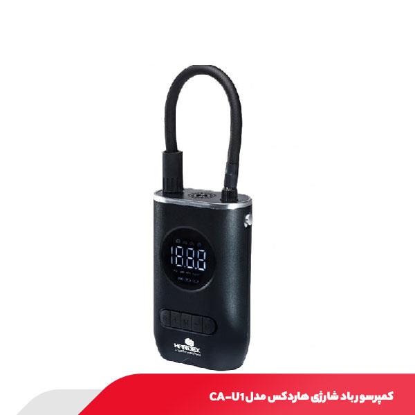 کمپرسور باد شارژی هاردکس مدل CA-U1