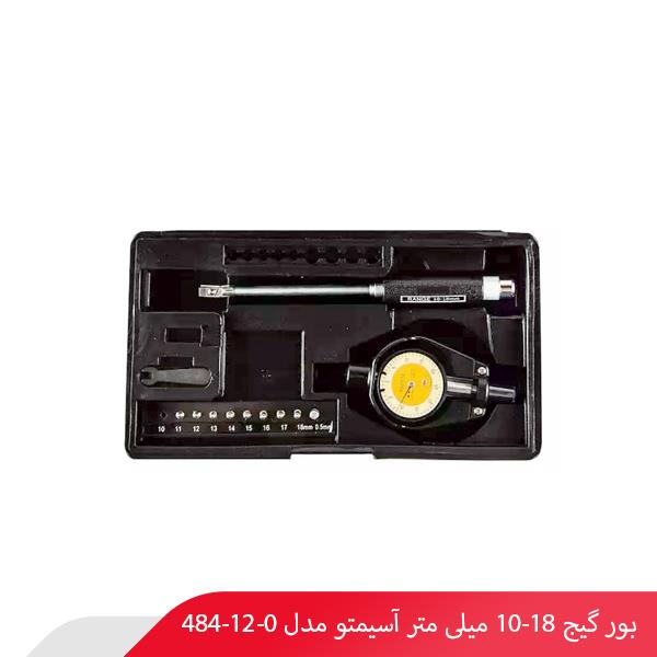 بورگیج 18-10 میلی‌ متر آسیمتو مدل 0-12-484