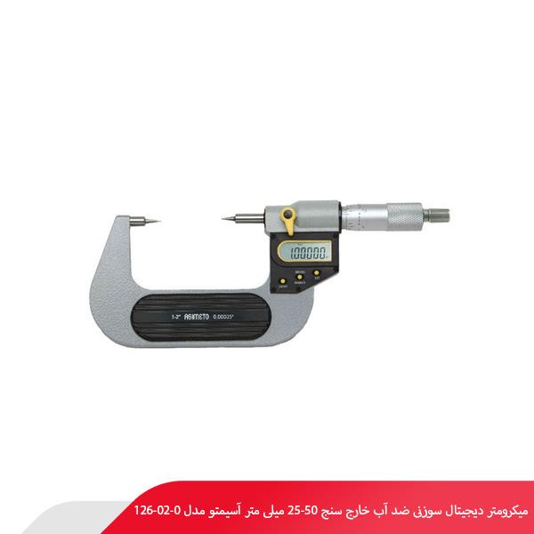 میکرومتر دیجیتال سوزنی ضد آب خارج سنج 50-25 میلی‌ متر آسیمتو مدل 0-02-126