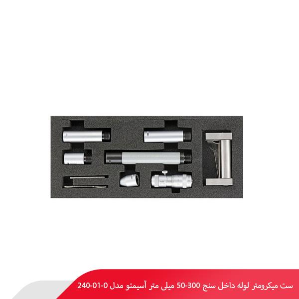 ست میکرومتر لوله داخل سنج 300-50 میلی‌ متر آسیمتو مدل 0-01-240
