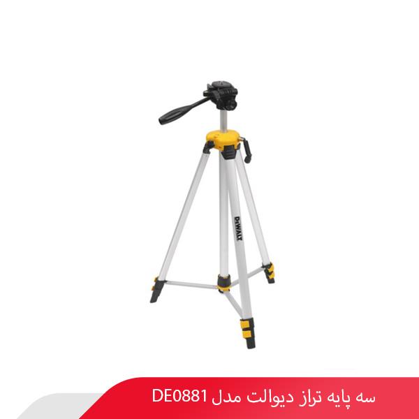 سه پایه تراز دیوالت مدل DE0881