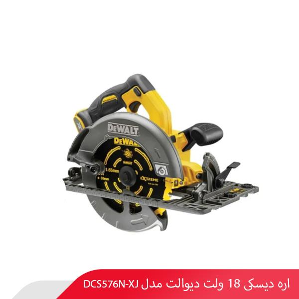 اره دیسکی 18 ولت دیوالت مدل DCS576N-XJ