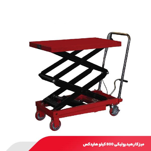 میز کار هیدرولیکی 800 کیلو هاردکس