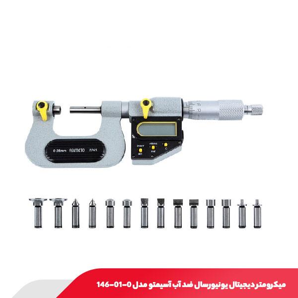 میکرومتر دیجیتال یونیورسال ضد آب آسیمتو مدل 0-01-146