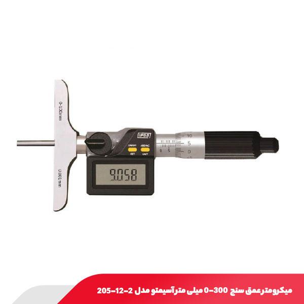 میکرومتر عمق‌ سنج دیجیتال 300-0 میلی متر آسیمتو مدل 2-12-205