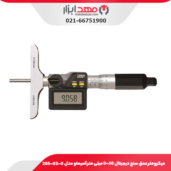 میکرومتر عمق‌ سنج دیجیتال 50-0 میلی متر آسیمتو مدل 0-02-205