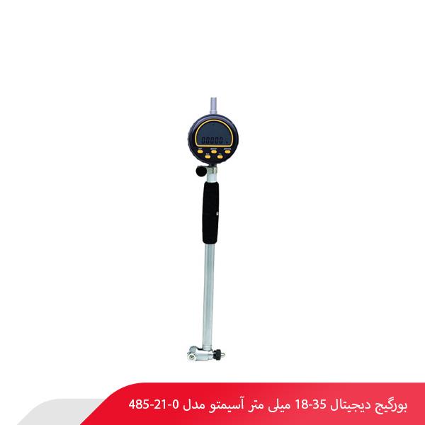 بورگیج دیجیتال 35-18 میلی متر آسیمتو مدل 0-21-485