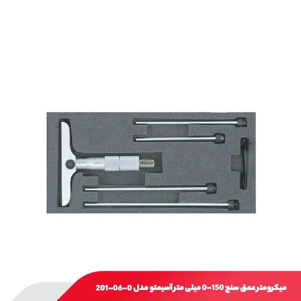 میکرومتر عمق‌ سنج صلیبی معمولی 150-0 میلی متر آسیمتو مدل 0-06-201