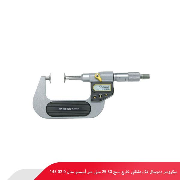میکرومتر دیجیتال فک بشقابی خارج سنج 50-25 میلی‌ متر آسیمتو مدل 0-02-145
