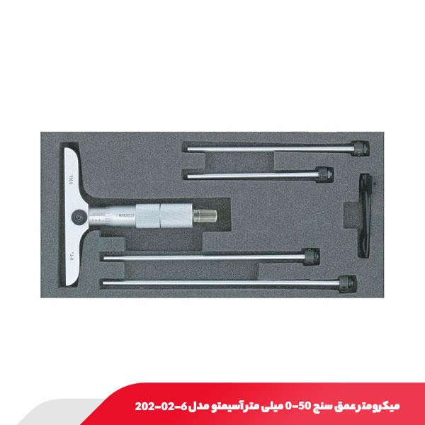 میکرومتر عمق‌ سنج صلیبی معمولی 50-0 میلی متر آسیمتو مدل 6-02-202