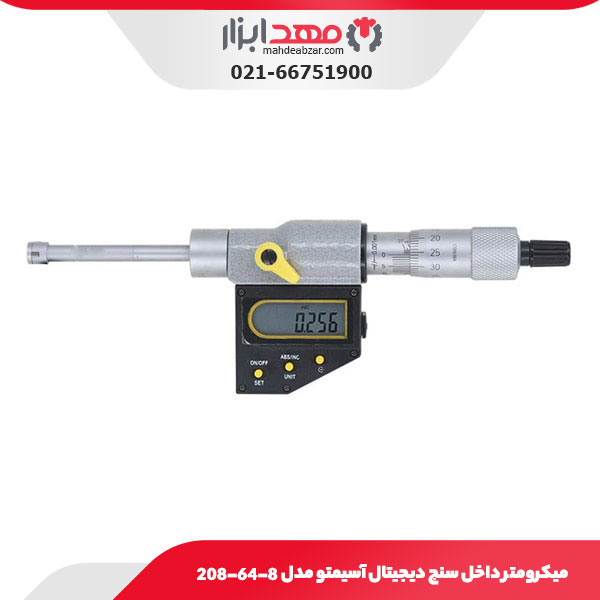 میکرومتر داخل‌ سنج دیجیتال سه فک ضد آب 20-12 میلی متر آسیمتو مدل 8-64-208