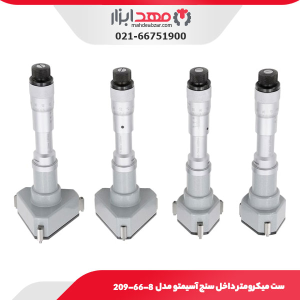 ست میکرومتر داخل‌ سنج سه فک 100-5 میلی متر آسیمتو مدل 8-66-209