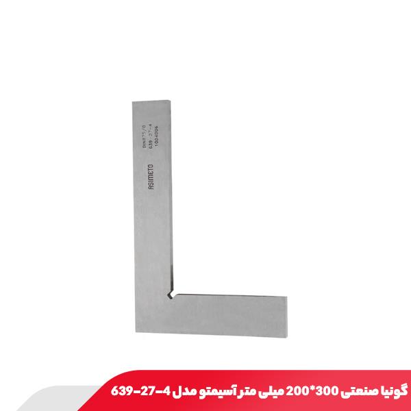 گونیا صنعتی 300x200 میلی متر آسیمتو مدل 4-27-639