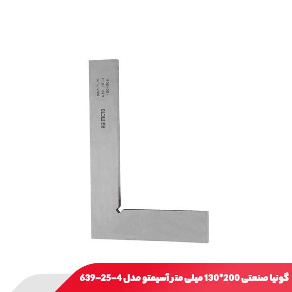 گونیا صنعتی 200x130 میلی متر آسیمتو مدل 4-25-639