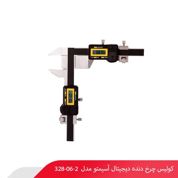 کولیس چرخ دنده دیجیتال M5-50 آسیمتو مدل 2-06-328