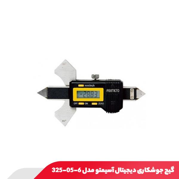 گیج جوشکاری دیجیتال آسیمتو مدل 6-05-325