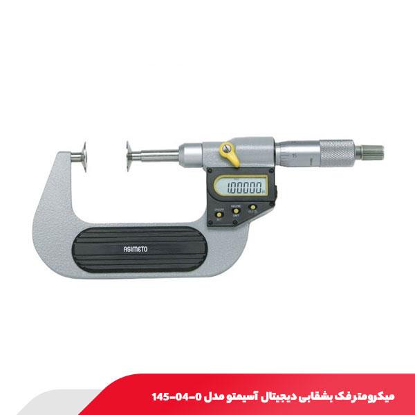 میکرومتر فک بشقابی دیجیتال خارج سنج 100-75 میلی متر آسیمتو مدل 0-04-145