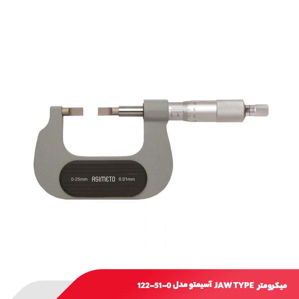 میکرومتر JAW TYPE آسیمتو مدل 0-51-122