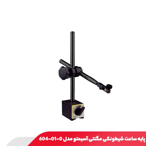 پایه ساعت شیطونکی مگنتی آسیمتو مدل 0-01-604