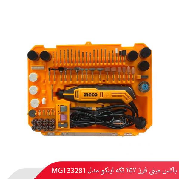 باکس مینی فرز ۲۵۲ تکه اینکو مدل MG133281