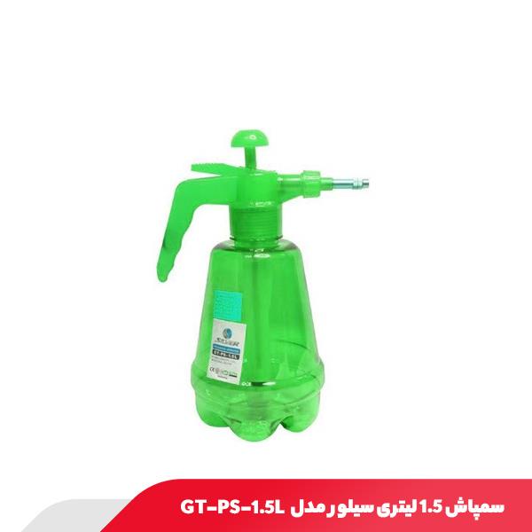 سمپاش 1.5 لیتری سیلور مدل GT-PS-1.5L