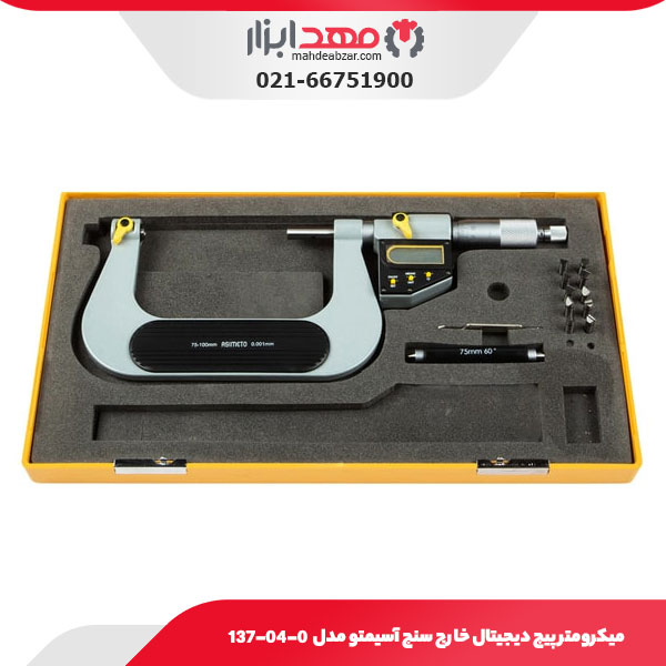 میکرومتر پیچ دیجیتال خارج سنج سر تعویض شو 100-75 میلی متر آسیمتو مدل 0-04-137
