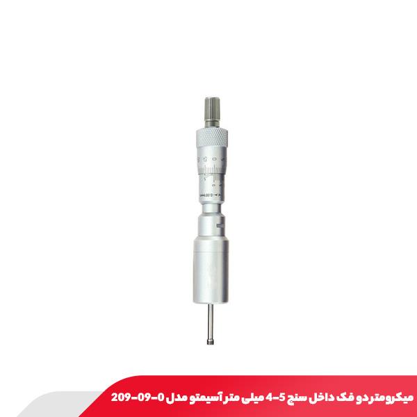 میکرومتر دو فک داخل سنج 5-4 میلی‌ متر آسیمتو مدل 0-09-209