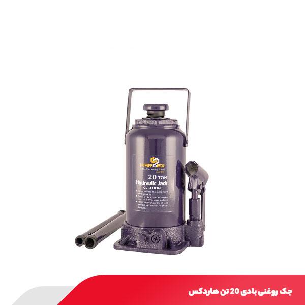 جک روغنی بادی 20 تن هاردکس