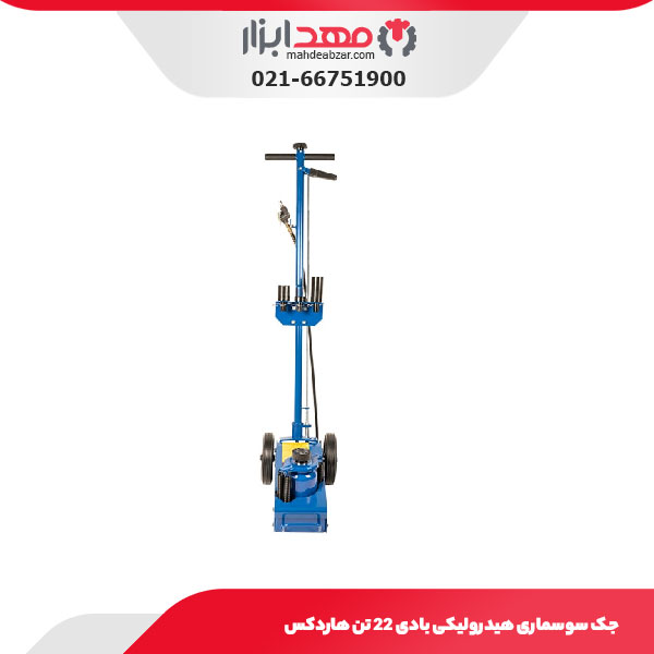 جک سوسماری هیدرولیکی بادی 22 تن هاردکس