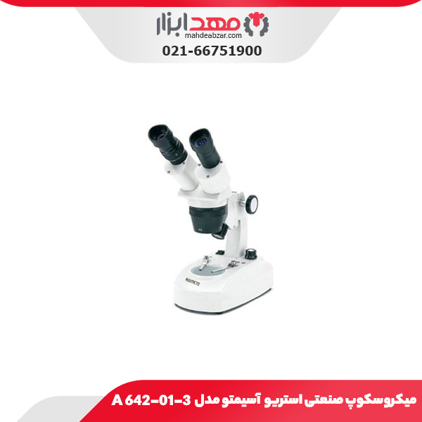 میکروسکوپ صنعتی استریو ST45 آسیمتو مدل A 642-01-3