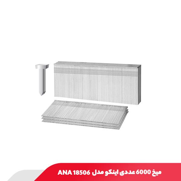میخ 6000 عددی اینکو مدل ANA 18506