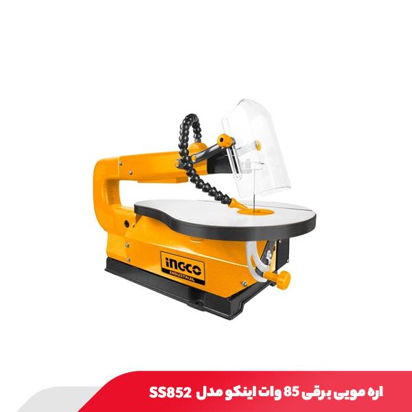 اره مویی برقی 85 وات اینکو مدل SS852