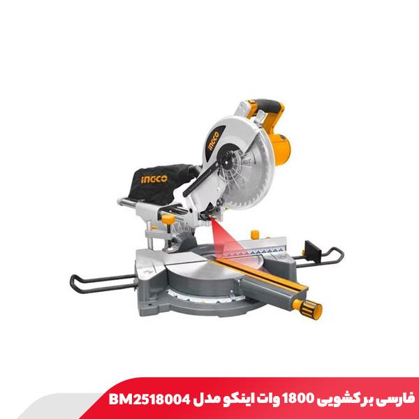 فارسی بر کشویی 1800 وات اینکو مدل BM2518004