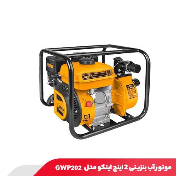 موتور آب بنزینی 2 اینچ اینکو مدل GWP202