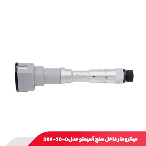 میکرومتر داخل‌ سنج سه فک 63-50 میلی متر آسیمتو مدل 0-30-209