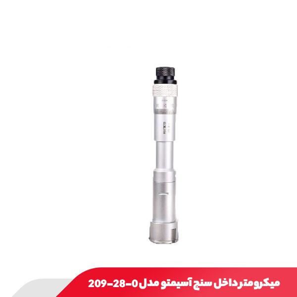 میکرومتر داخل‌ سنج سه فک 40-30 میلی متر آسیمتو مدل 0-28-209