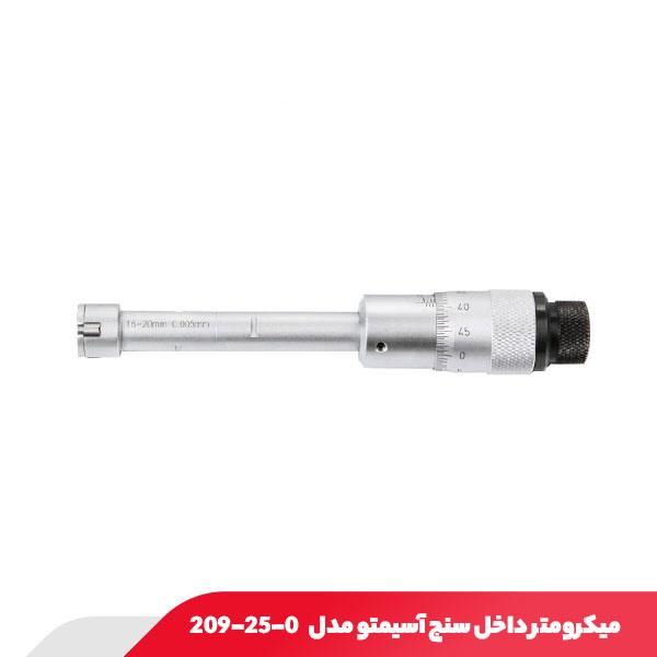 میکرومتر داخل‌ سنج سه فک 20-16 میلی متر آسیمتو مدل 0-25-209