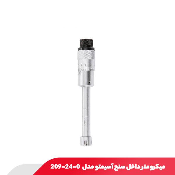 میکرومتر داخل‌ سنج سه فک 16-12 میلی متر آسیمتو مدل 0-24-209