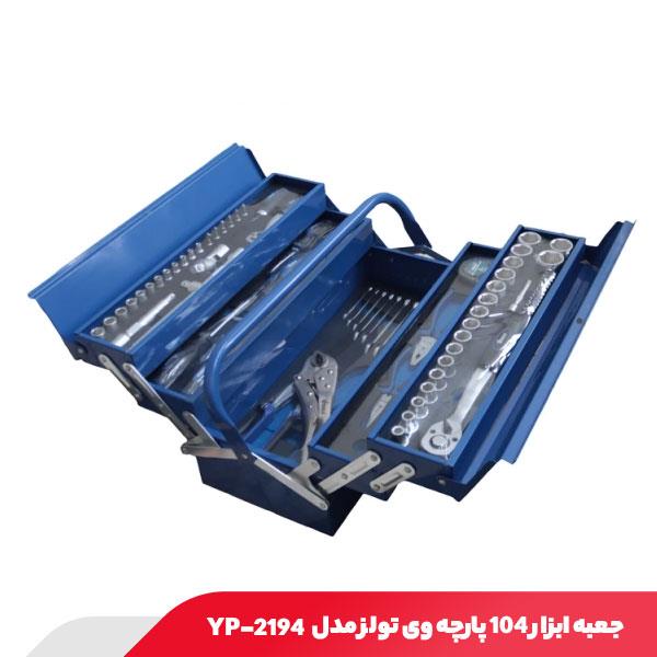 جعبه ابزار 104 پارچه وی تولز مدل YP-2194