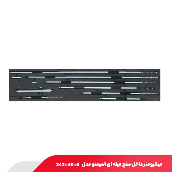 میکرومتر داخل‌ سنج میله‌ ای 1000-200 میلی متر آسیمتو مدل 0-40-242