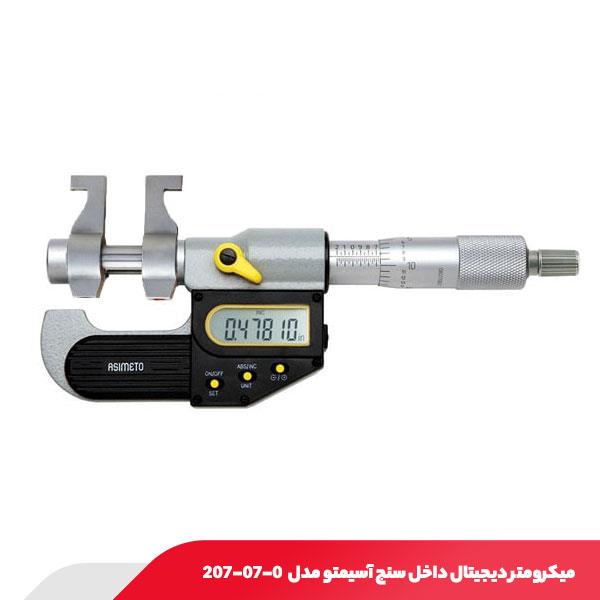 میکرومتر دیجیتال داخل‌ سنج 175-150 میلی متر آسیمتو مدل 0-07-207