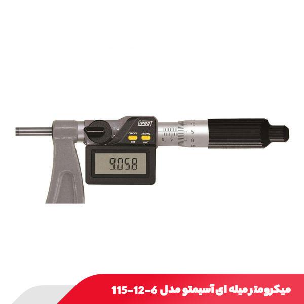 میکرومتر میله‌ ای خارج‌ سنج دیجیتال 300-200 میلی متر آسیمتو مدل 6-12-115