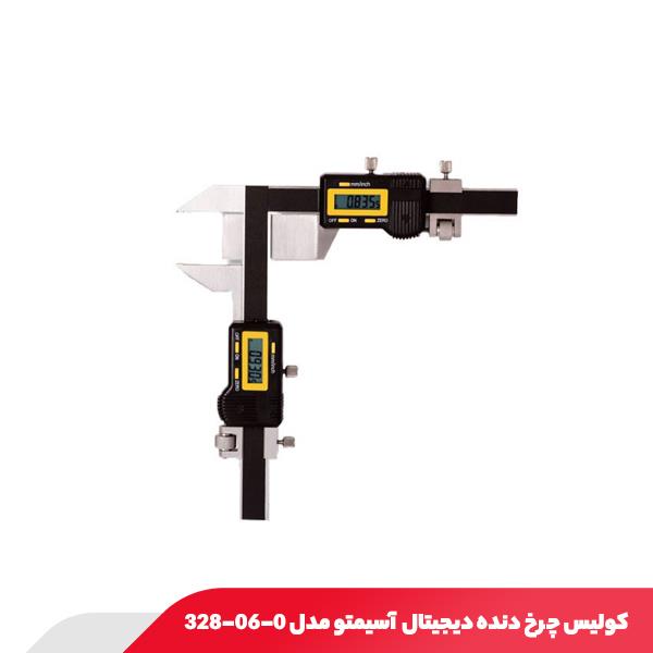کولیس چرخ دنده دیجیتال M1-25 آسیمتو مدل 0-06-328